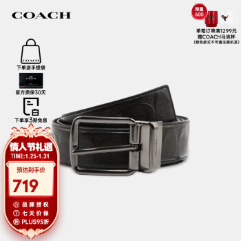 ޢۣCOACHʿɫCƸF55157 BLKƷȨֱ