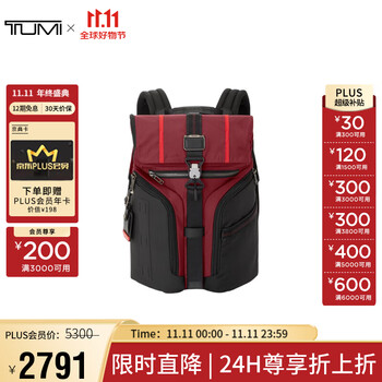 京东PLUS：TUMI 途明 京东plus会员 途明（TUMI）ALPHA BRAVO系列男士高端时尚双肩包 02 沙漠红全利兔-实时优惠快报