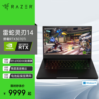 雷蛇（Razer）灵刃14 锐龙R9-6900HX轻薄游戏笔记本电脑NVIDIA Studio创作本 (RTX3070Ti 16G 2K-165Hz )