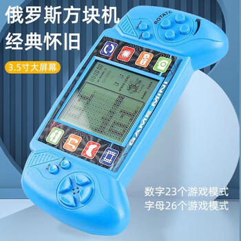 鼎娃 俄罗斯方块游戏机儿童玩具母婴玩具类商品-全利兔-实时优惠快报