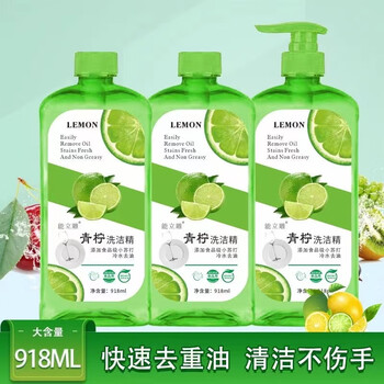 灰妮子 青柠清洗其他美妆工具 918ml*3瓶装美妆个护类商品-全利兔-实时优惠快报