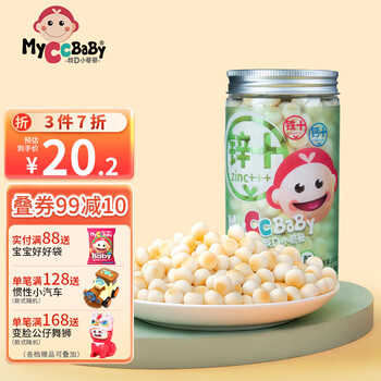 MyCcBaBy 我D小蔡蔡 钙铁锌蛋酥小馒头婴童小奶豆入口易化宝宝磨牙饼干幼儿零食 雪梨味小蛋酥母婴玩具类商品-全利兔-实时优惠快报
