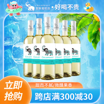 智象炫彩霞多丽干白葡萄酒750ml*6整箱白葡萄酒 智利进口红酒 整箱装 750ml*6【9668*6】