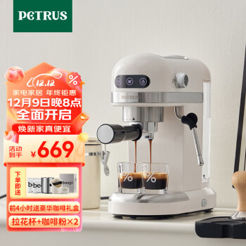 柏翠petrus咖啡机小白醒醒