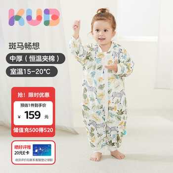 KUB 可优比 婴儿睡袋母婴玩具类商品-全利兔-实时优惠快报