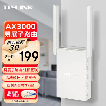 TP-LINK AX3000˫ƵǧWiFi6 · · źչ Meshչ ǽ·źŷŴ  XDR3032չ