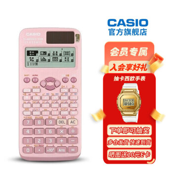 Casio ŷFX-991CNXİѧдѧѧ߿ ϿFX-991CN Xɫ+ļ