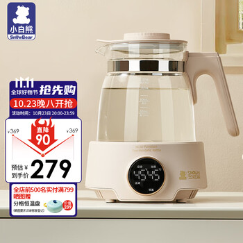 小白熊 恒温水壶调奶器恒温壶婴儿全玻璃热水壶冲奶器养生壶5031F母婴玩具类商品-全利兔-实时优惠快报