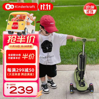 可可乐园 滑板车儿童3-6岁踏板车可折叠调档2-6岁男女孩 森柏绿带座全利兔-实时优惠快报