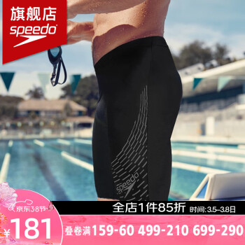 ٱΣSpeedoӾרҵʿӾӾӾñװӾװ ܿ-ɫ 36Χ90-95CM