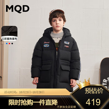 MQD 马骑顿 男童连帽中长款羽绒服母婴玩具类商品-全利兔-实时优惠快报