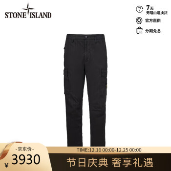 STONE ISLANDʯͷ 23ﶬ 791532710  ɫ 31