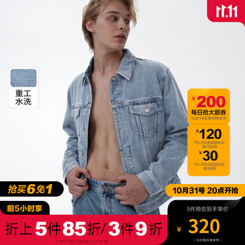 再降价、PLUS会员、有券的上：JACK&JONES 杰克琼斯 男士翻领牛仔夹克 223357017服饰鞋包类商品-全利兔-实时优惠快报