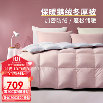 京东PLUS：FUANNA 富安娜 保暖鹅绒磨毛防羽冬厚被 152*210cm全利兔-实时优惠快报