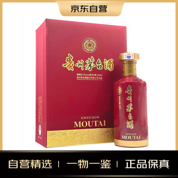 茅台（MOUTAI）九庆 53度 500ml  酱香型白酒 单瓶装 