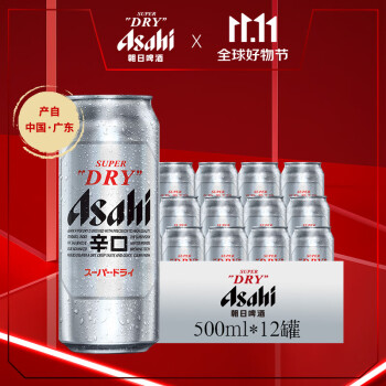 Asahi朝日啤酒 超爽啤酒500ml*12罐 啤酒整箱 国产 曼城限定版 500mL 12罐