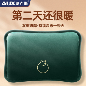 AUX 奥克斯 热水袋 金丝猫刺绣绿全利兔-实时优惠快报