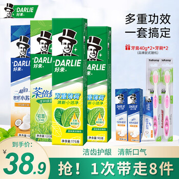 DARLIE 好来 原黑人)牙膏超白茶倍健双重薄荷黄牙垢烟牙渍清新口气焕白 清新家庭装 505g+40g*2美妆个护类商品-全利兔-实时优惠快报