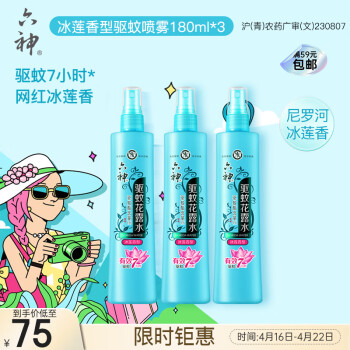 ͻ¶ˮ180ml*3(ˮ Һ ¿)