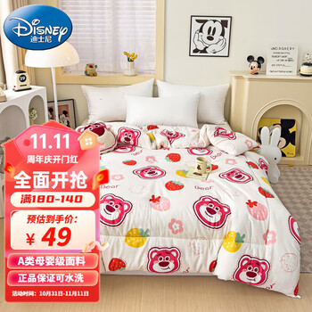 Disney 迪士尼 A类秋冬被子裸睡抗菌被 110*150cm2斤全利兔-实时优惠快报