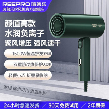 reepro紵ЯӴͲþƵôͷͲٸɿ۵Ͳ 1500w1502ī Я¿