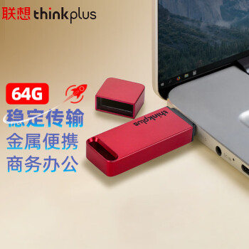 ThinkPlus thinkplus 64GB USB3.1U TU100ϵ  ɫ