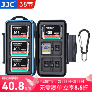 JJC 洢 ɿ ̰ SD TF CF SXS XQD SIMֻ ڴ濨΢ 6CF+12SD+18TF