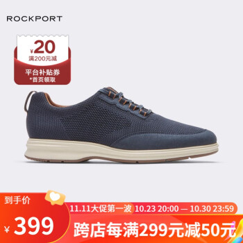 ROCKPORT 乐步 男士运动休闲鞋 CI7820服饰鞋包类商品-全利兔-实时优惠快报
