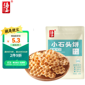 HAIYU FOOD 海玉 小石头饼孜然味108克袋装 山西陕西特产非油炸食品休闲零食饼干食品类商品-全利兔-实时优惠快报