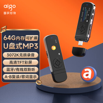 aigo mp3-100 64GЯmp3ֲ mp4ѧӢ˶ܲ¼UʽUSB-C 