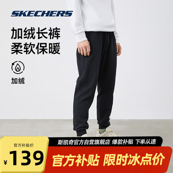 斯凯奇Skechers秋冬百搭运动裤男子简约l针织束脚加绒休闲长裤子运动户外类商品-全利兔-实时优惠快报