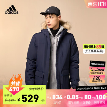 20点开始：adidas 阿迪达斯 男款运动棉服 GT1701运动户外类商品-全利兔-实时优惠快报