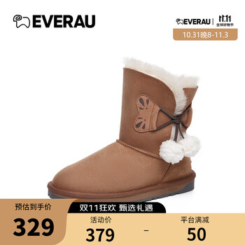 EVERAU 冬季新款女士泡芙蝴蝶毛球款短筒雪地靴皮毛一体舒适女靴保暖东北靴 栗色 37服饰鞋包类商品-全利兔-实时优惠快报