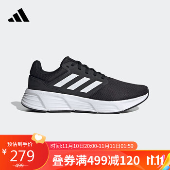 20点:阿迪达斯 （adidas）男子 跑步系列 GALAXY 6 运动 跑步鞋 GW3848运动户外类商品-全利兔-实时优惠快报