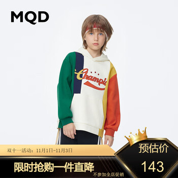MQD 马骑顿 男童华夫格撞色连帽卫衣 米白母婴玩具类商品-全利兔-实时优惠快报