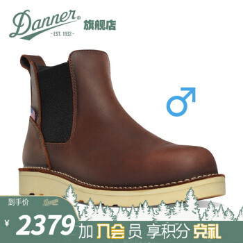 DANNER  лBull Run ChelseaƤֹĥи߰﹤װѥ ؿ 15481EEӿ 45