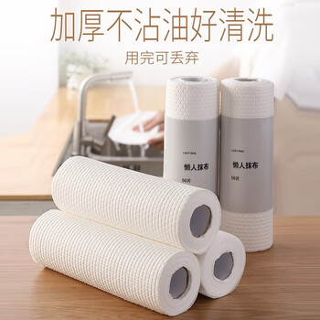 有券的上：怀音 一次性加厚厨房抹布 100片*2卷全利兔-实时优惠快报