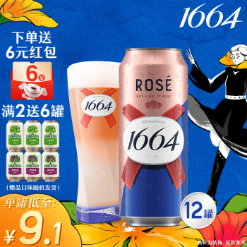 kronenbourg 1664ơ Һơ500ml*12װ ơƣϰװ