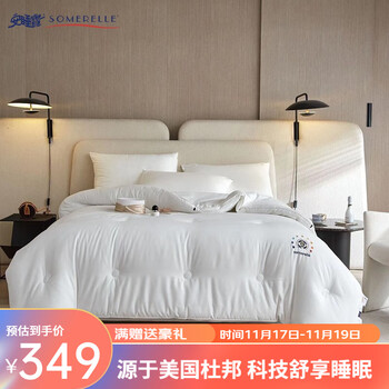 SOMERELLE 安睡宝 棉被子 大豆纤维被被褥被芯冬被 双人200*230cm7斤左右家具家装类商品-全利兔-实时优惠快报