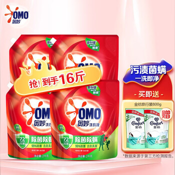 全面清洁衣物小能手：OMO 奥妙 除菌除螨洗衣液16斤 赠金纺护理液400ml*2袋日用百货类商品-全利兔-实时优惠快报