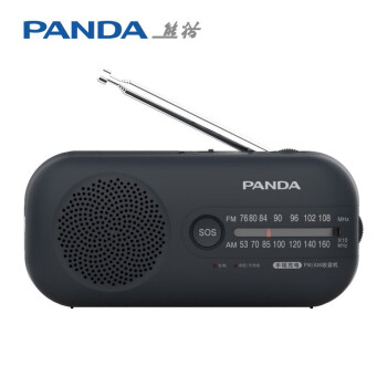熊猫（panda）6251 PANDA/熊猫6251便携式应急收音机老人手摇发电家用户外照明报警家庭应急储备物资
