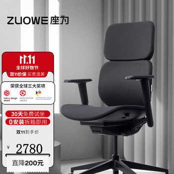ZUOWE 座为 ZOIF101 Light人体工学电脑椅 睿智黑家具家装类商品-全利兔-实时优惠快报