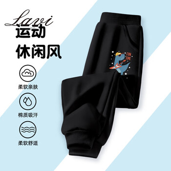 Lavi 童装儿童长裤卫裤全利兔-实时优惠快报