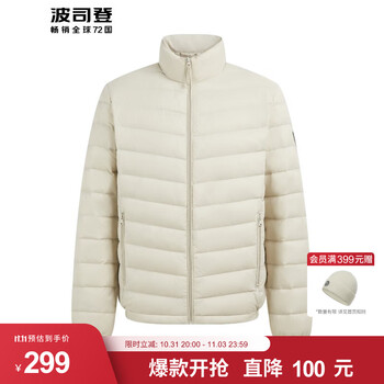 BOSIDENG 波司登 轻薄羽绒服 B10131005服饰鞋包类商品-全利兔-实时优惠快报