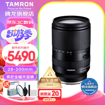 TamronA071S 28-200mm F/2.8-5.6ESONYȫ 28-200΢ͷ 28200 E ٷ䡾UV˾