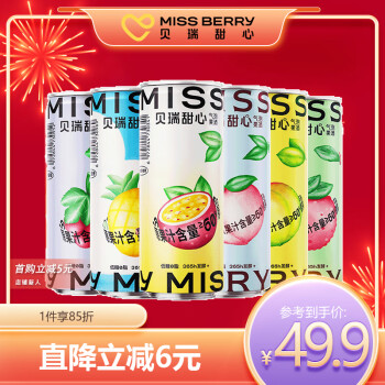 MissBerry   ͶȾ ݾ 0֬ ΢ 330ml*66ζ
