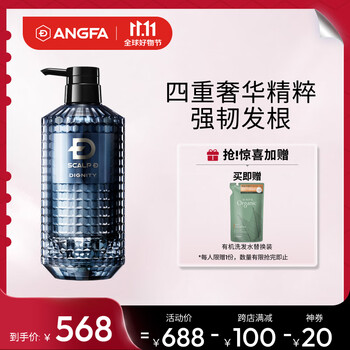 京东PLUS：ANGFA 男士高端控油洗发水 350ml（赠 有机洗发水替换装300g）全利兔-实时优惠快报