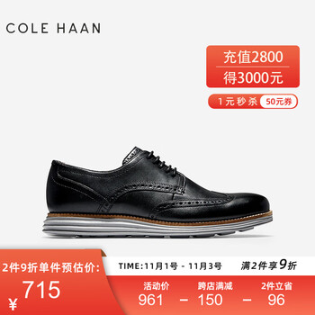 COLE HAAN 歌涵 男士商务休闲鞋 C26470服饰鞋包类商品-全利兔-实时优惠快报