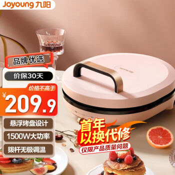 Joyoung  õͻӱ˫ȴֿɲ JK30-K95
