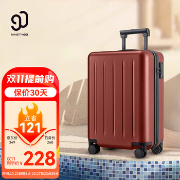 NINETYGO 90分 PC拉杆箱 LGGY2007RM-379390 酒红色 20英寸服饰鞋包类商品-全利兔-实时优惠快报
